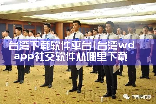 台湾下载软件平台|糖心Vlog入口