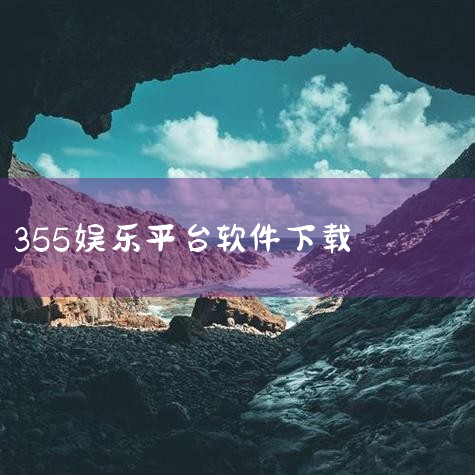 uc浏览器更新后找不到videodata文件夹|吸毒、出轨、违法,那些被逐出娱乐圈的明星们,如今靠什么赚钱?|试驾智己LS8,这么大的车还挺灵活|票务系统软件||糖心Vlog入口