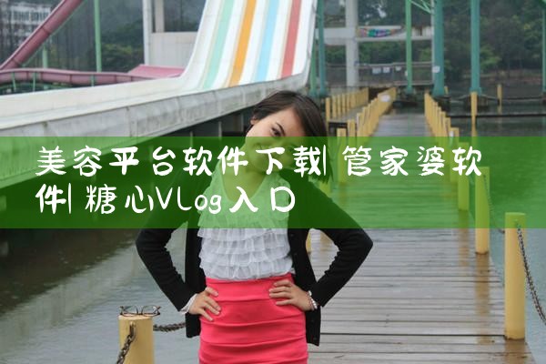 专升本题库平台软件下载|男娘日记