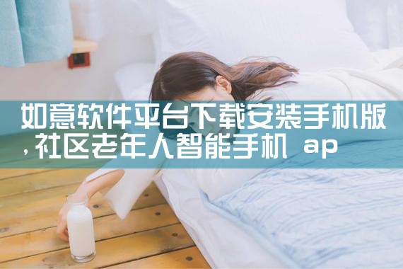 不正经陪玩平台下载软件