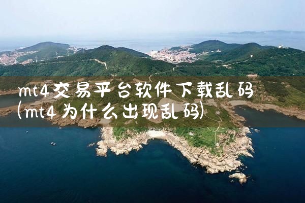 下载赚钱软件兼职平台|糖心Vlog