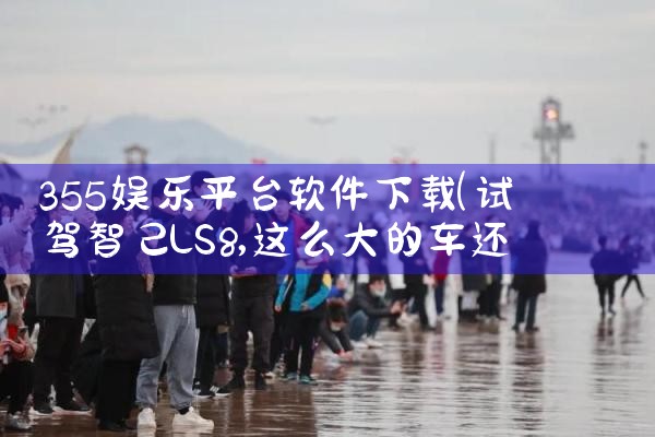 355娱乐平台软件下载|糖心Vlog入口