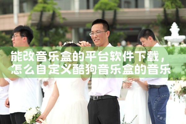 下载安装抢购平台软件|男娘日记