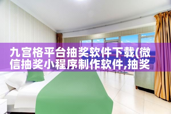 下载什么出行平台软件|糖心Vlog
