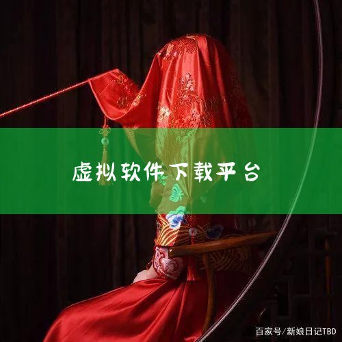 虚拟机 下载,虚拟机软件下载推荐|虚拟机下载不用登录|vmware6.0虚拟机中文绿色版下载|VMware官宣 | Workstation Pro & Fusi|糖心Vlog入口